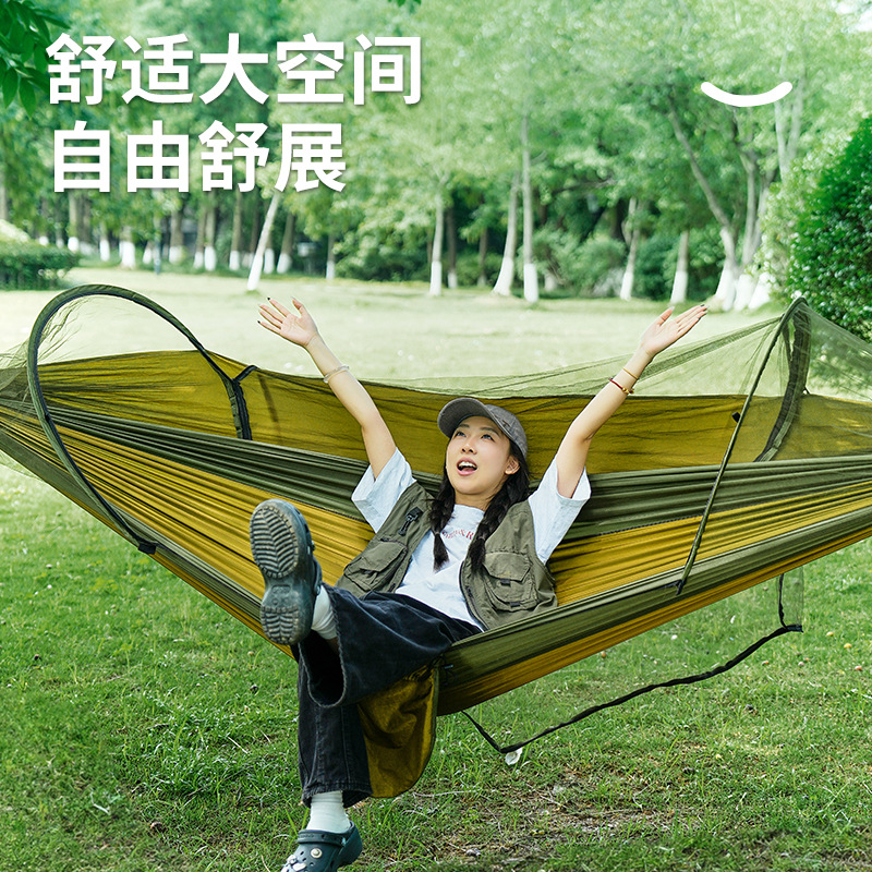 Outdoor Camping Mosquito Net - 야외 캠핑 레저 모기장 해먹 해외