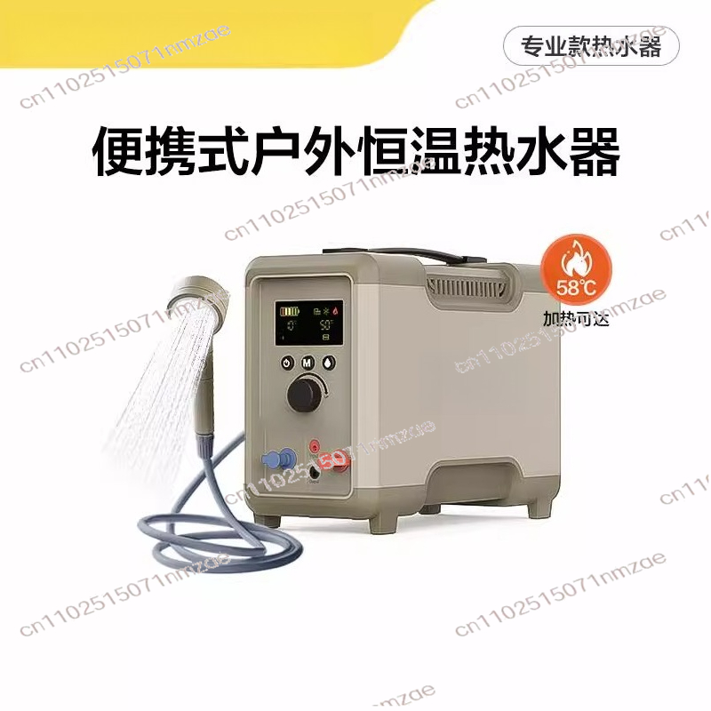 Outdoor Camping Hot Water Shower - 야외 온도조절식 온수기 휴대용 빠른 가열