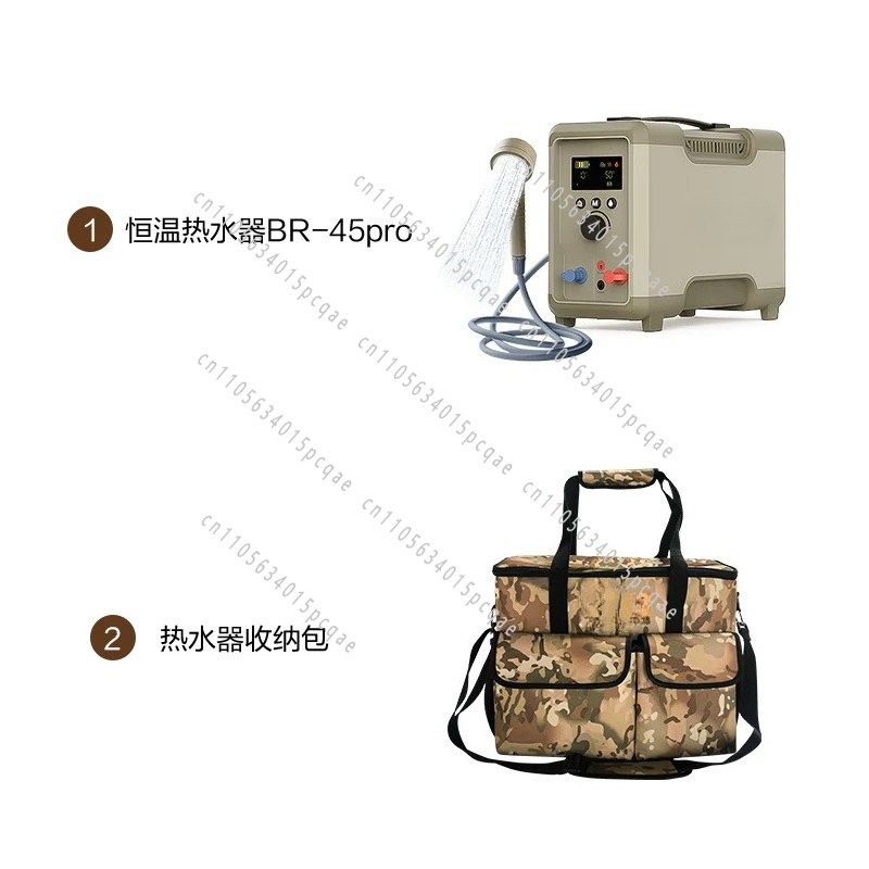 Outdoor Camping Hot Water Shower - 휴대용 다기능 빠른 가열 전기 온수