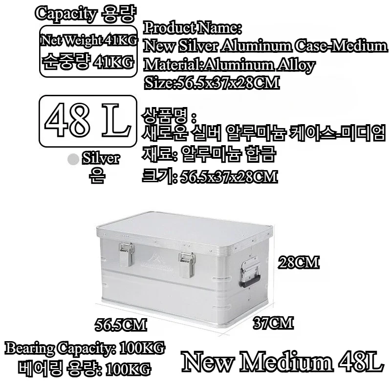 Outdoor Camping Storage Box - Mountainhiker 새로운 알루미늄 합금 야외 보관