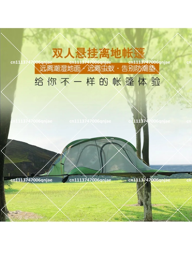Outdoor Camping Mosquito Net - 녹색 휴대용 캠핑 트리 네트 걸이형