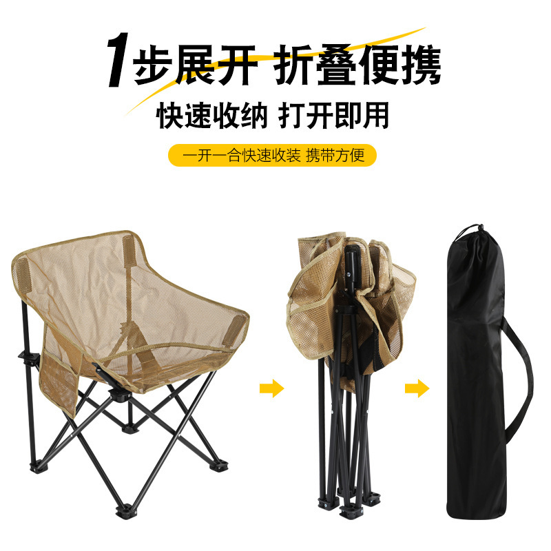 통기성 메쉬 하이백 접이식 캠핑 의자, 조절 가능한 등 - Outdoor Camping High Chair 리뷰 및 가격