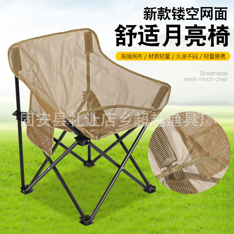 통기성 메쉬 하이백 접이식 캠핑 의자, 조절 가능한 등 - Outdoor Camping High Chair 리뷰 및 가격