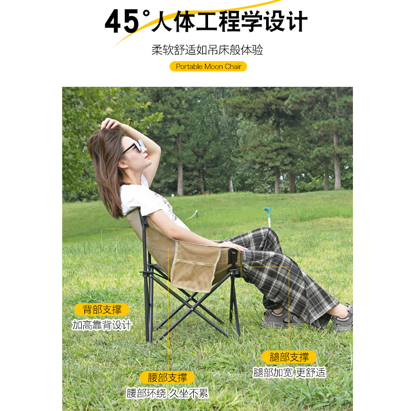 통기성 메쉬 하이백 접이식 캠핑 의자, 조절 가능한 등 - Outdoor Camping High Chair 리뷰 및 가격