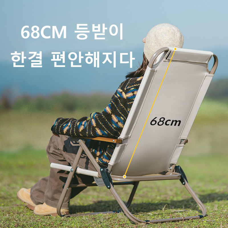 네이처하이크 T02 조정 가능한 접이식 안락 의자 캠핑 - Outdoor Camping High Chair 리뷰 및 가격