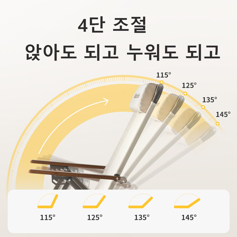 네이처하이크 T02 조정 가능한 접이식 안락 의자 캠핑 - Outdoor Camping High Chair 리뷰 및 가격