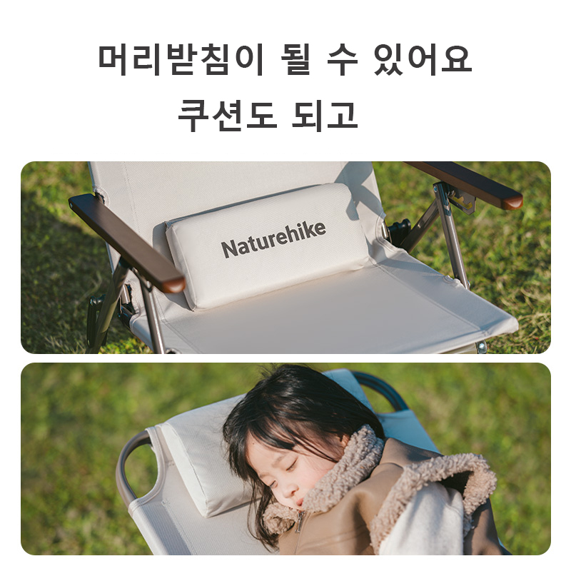 네이처하이크 T02 조정 가능한 접이식 안락 의자 캠핑 - Outdoor Camping High Chair 리뷰 및 가격