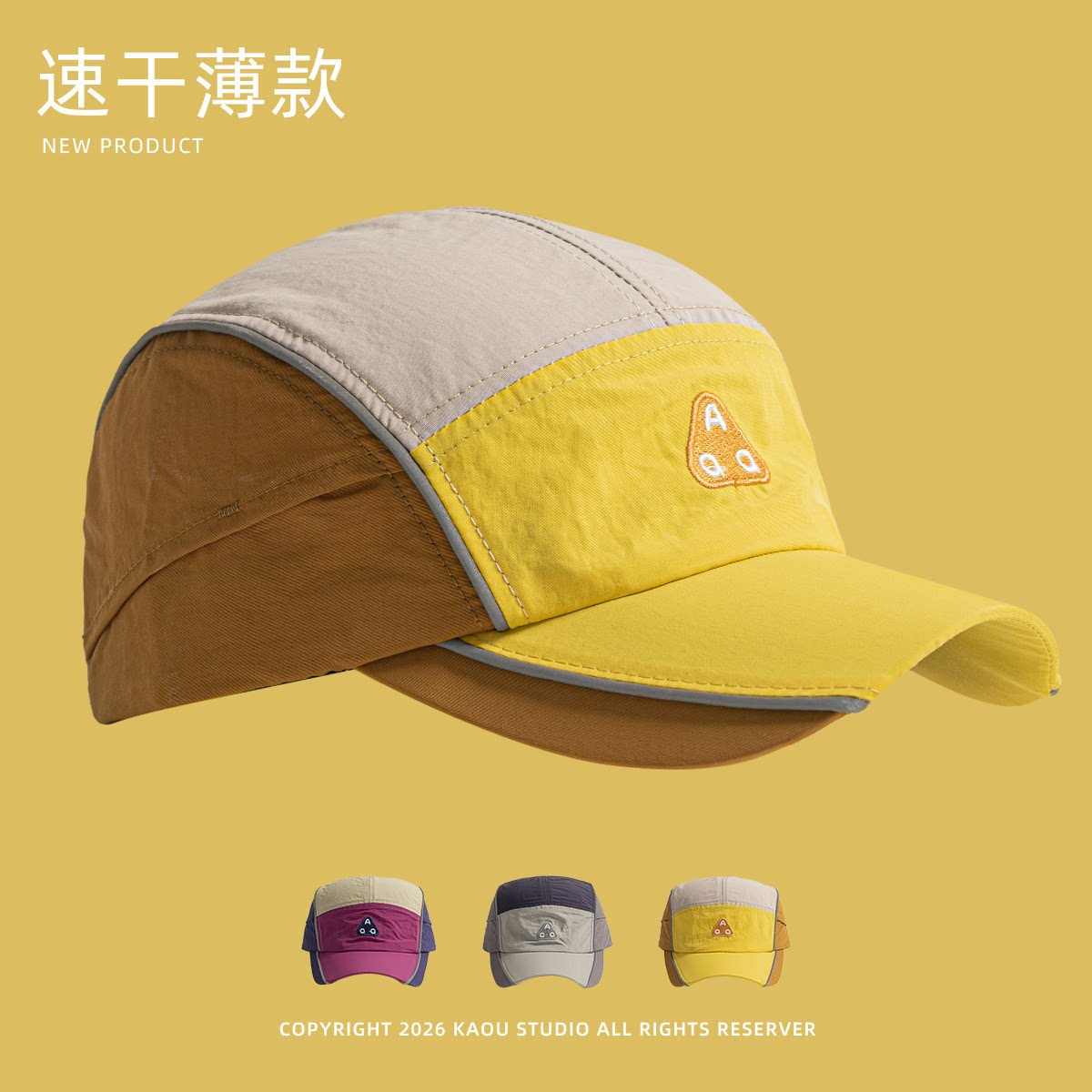 야외용 속건 야구 모자 - 남녀 모두를 위한 스타일리시 - Outdoor Camping Activities For Adults 리뷰 및 가격