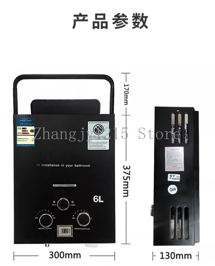 프로판 LPG 가스 탱크리스 온수기 6L 야외 캠핑 즉 - Outdoor Camping Hot Water Shower 리뷰 및 가격