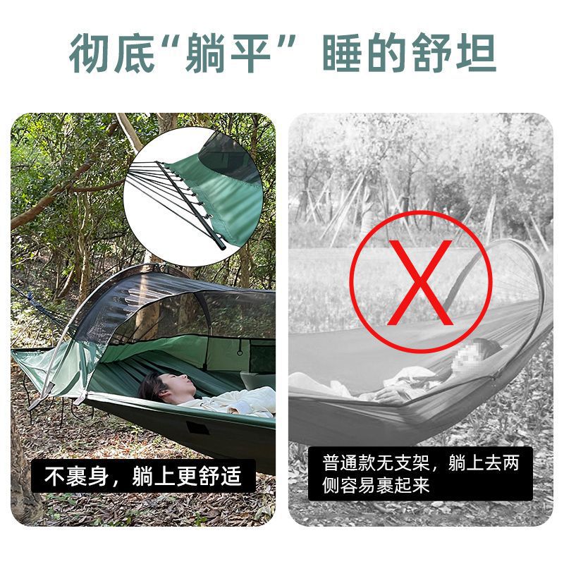 야외 성인용 두꺼운 해먹 텐트: 모기/비 방지 및 전복 - Outdoor Camping Mosquito Net 리뷰 및 가격