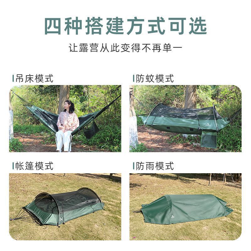 야외 성인용 두꺼운 해먹 텐트: 모기/비 방지 및 전복 - Outdoor Camping Mosquito Net 리뷰 및 가격