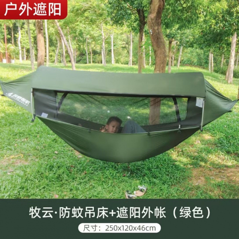 야외 성인용 두꺼운 해먹 텐트: 모기/비 방지 및 전복 - Outdoor Camping Mosquito Net 리뷰 및 가격