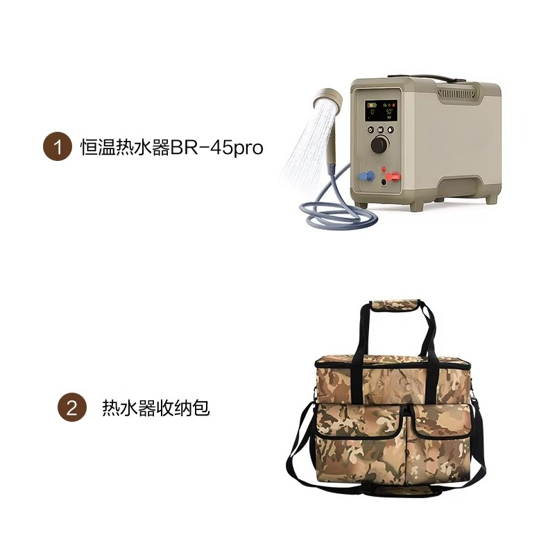 자가주행 여행용 온수 장치 - 야외용 항온 캠핑 샤워  - Outdoor Camping Hot Water Shower 리뷰 및 가격