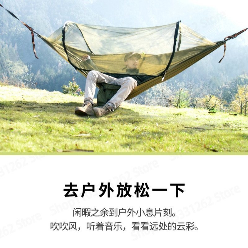 자동 빠른 설치, 넘어짐 방지 해먹형 야외 그네, 이중 - Outdoor Camping Mosquito Net 리뷰 및 가격