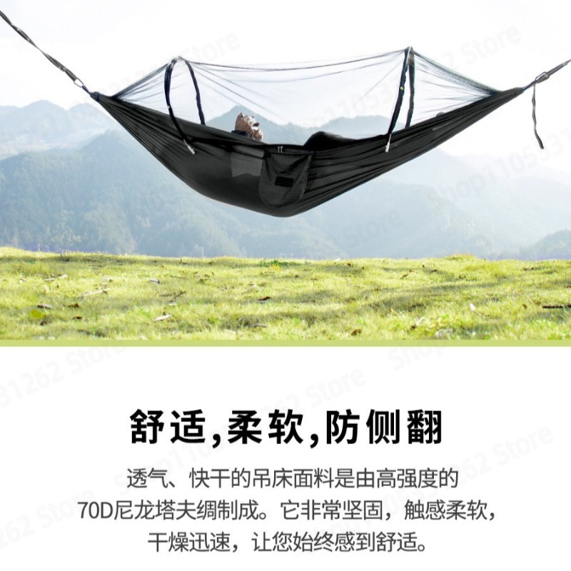 자동 빠른 설치, 넘어짐 방지 해먹형 야외 그네, 이중 - Outdoor Camping Mosquito Net 리뷰 및 가격