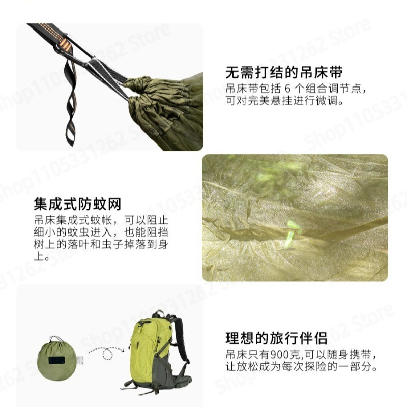 자동 빠른 설치, 넘어짐 방지 해먹형 야외 그네, 이중 - Outdoor Camping Mosquito Net 리뷰 및 가격