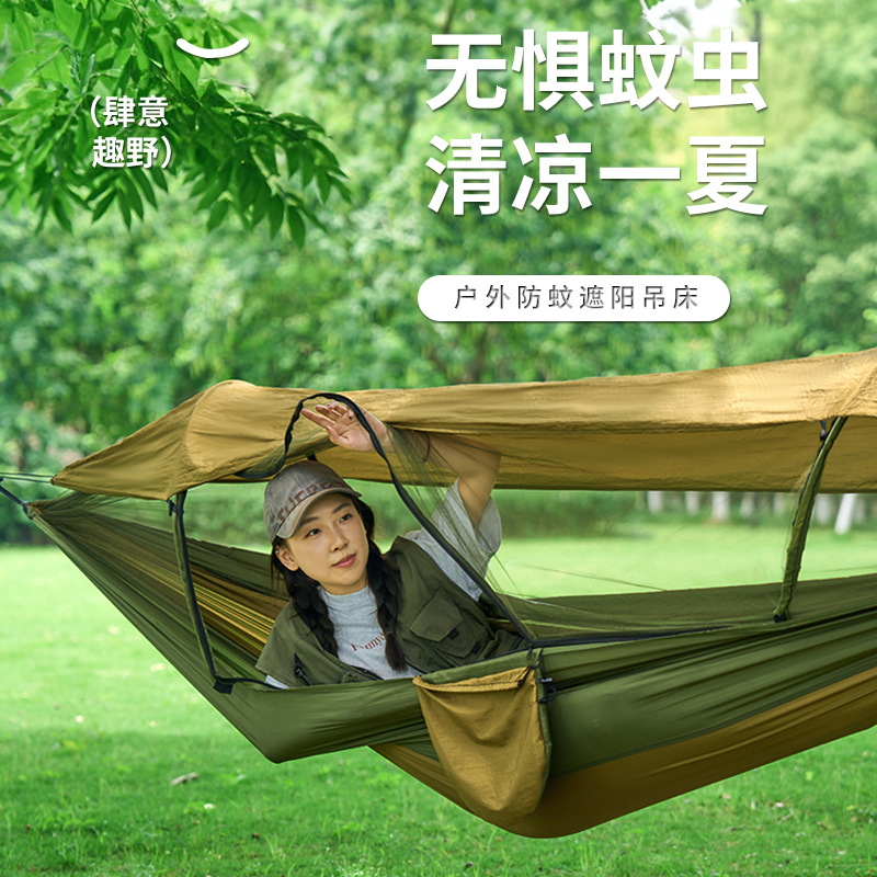 야외 캠핑 레저 모기장 해먹 해외 인기 판매 스윙 자동 - Outdoor Camping Mosquito Net 리뷰 및 가격