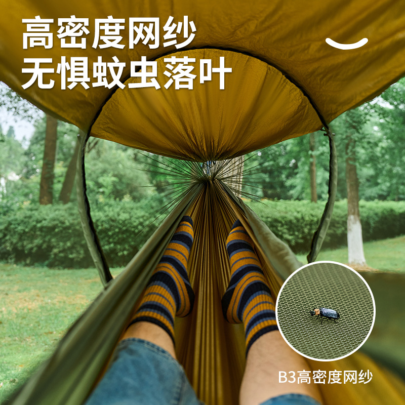 야외 캠핑 레저 모기장 해먹 해외 인기 판매 스윙 자동 - Outdoor Camping Mosquito Net 리뷰 및 가격