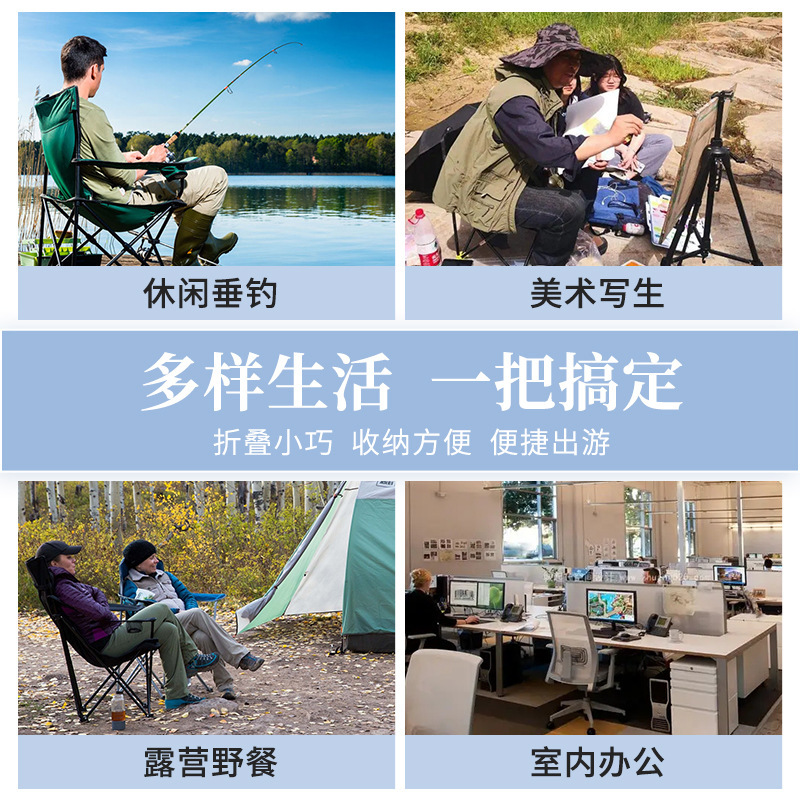 야외 하이킹용 접이식 휴대용 캠핑 낚시 의자, 높은 등 - Outdoor Camping High Chair 리뷰 및 가격