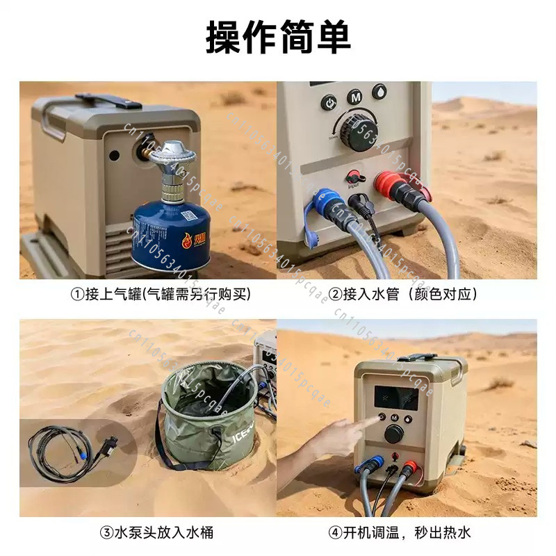 휴대용 다기능 빠른 가열 전기 온수 샤워기 야외 캠핑  - Outdoor Camping Hot Water Shower 리뷰 및 가격