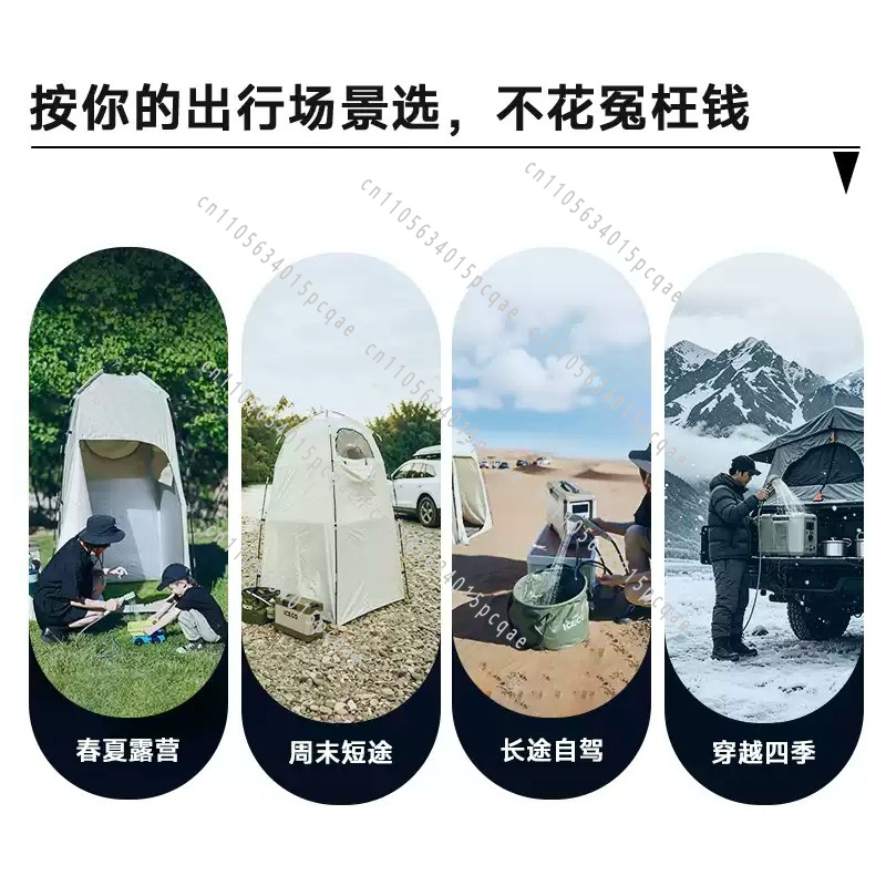 휴대용 다기능 빠른 가열 전기 온수 샤워기 야외 캠핑  - Outdoor Camping Hot Water Shower 리뷰 및 가격