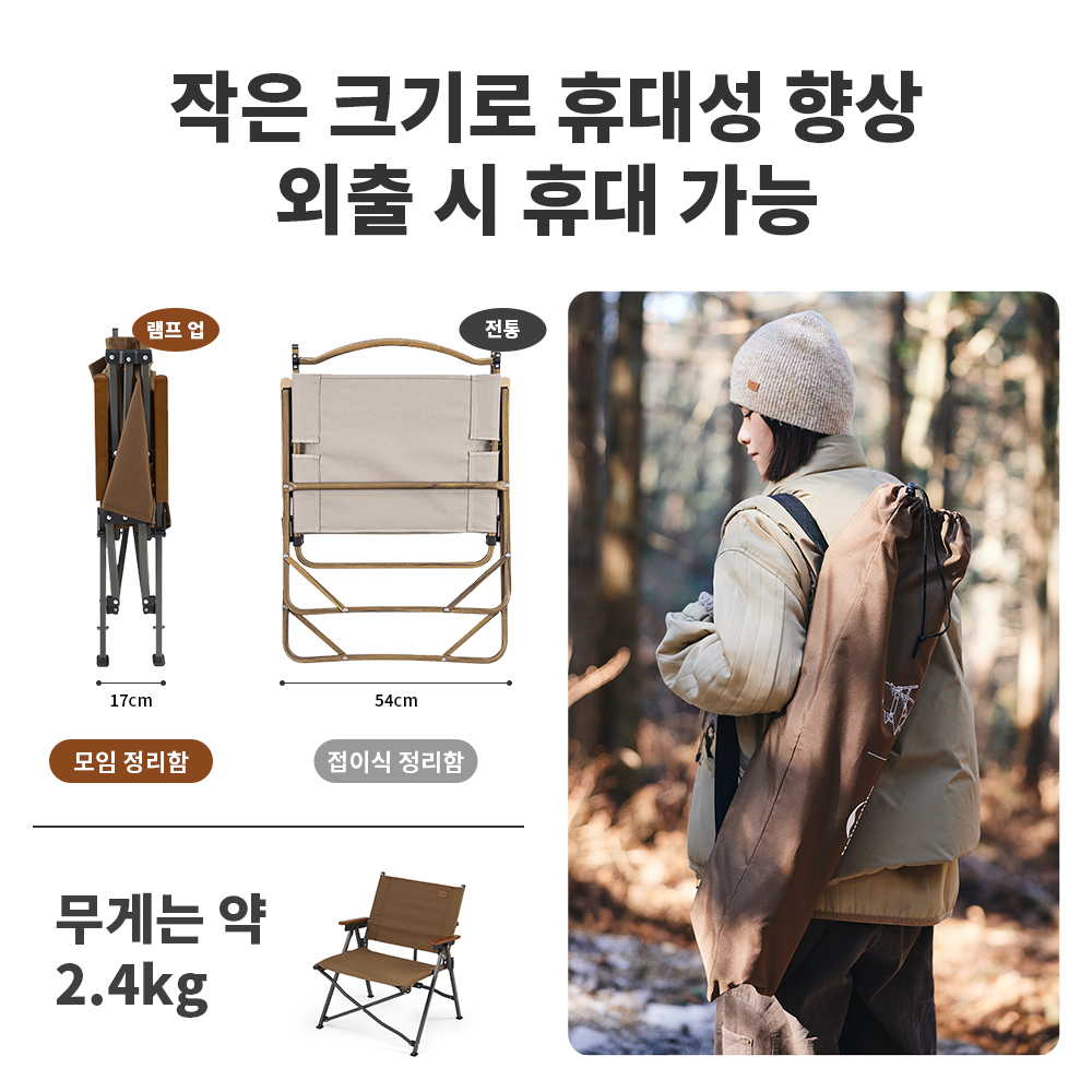 네이처하이크 2024 새로운 캠핑 의자 빠른 오픈 휴대 - Outdoor Camping High Chair 리뷰 및 가격