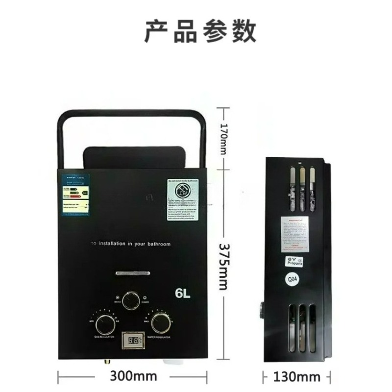 프로판 LPG 가스 무탱크 온수기 6L 야외 캠핑용 즉 - Outdoor Camping Hot Water Shower 리뷰 및 가격